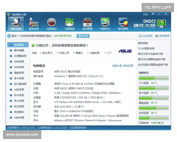 电脑单机游戏添加攻略 电脑单机游戏添加攻略