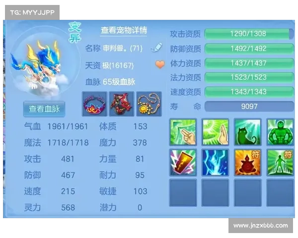 神武手游冰霜(神武手游冰霜怎么加点:冰凝天地,霜舞九霄) 神武手游冰霜(神武手游冰霜怎么加点:冰凝天地,霜舞九霄)