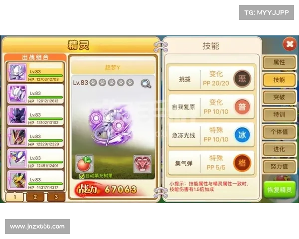 精灵之塔手游攻略大全:快速提升战力,畅游魔幻大陆