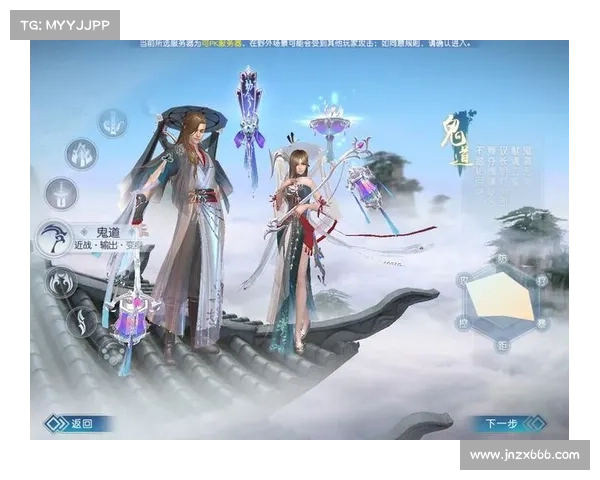 诛仙手游秘技:纵横修真界的巅峰神器 诛仙手游秘技:纵横修真界的巅峰神器