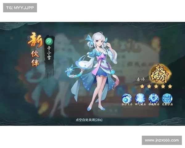 轩辕剑手游,轩辕剑手游雅典娜:轩辕剑:御剑问道,华夏奇缘 轩辕剑手游,轩辕剑手游雅典娜:轩辕剑:御剑问道,华夏奇缘
