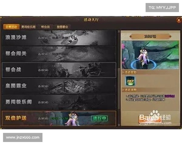 逐星追月,楚乔传攻略秘籍 逐星追月,楚乔传攻略秘籍