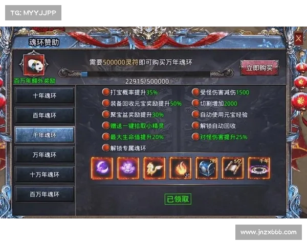魂环攻略;魂环方案:魂环宝典:猎取与融合的终极指南 魂环攻略;魂环方案:魂环宝典:猎取与融合的终极指南