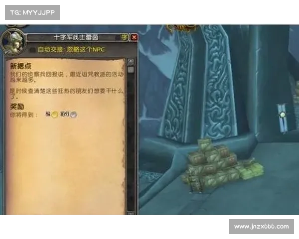魔兽世界9.0:采矿等级上限提升,探索新矿脉 魔兽世界9.0:采矿等级上限提升,探索新矿脉