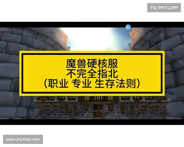 魔兽世界怀旧服战士如何快速刷武器熟练度 魔兽世界怀旧服战士如何快速刷武器熟练度
