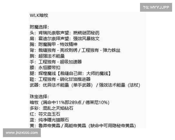 魔兽世界暗牧练级攻略 魔兽世界暗牧练级攻略