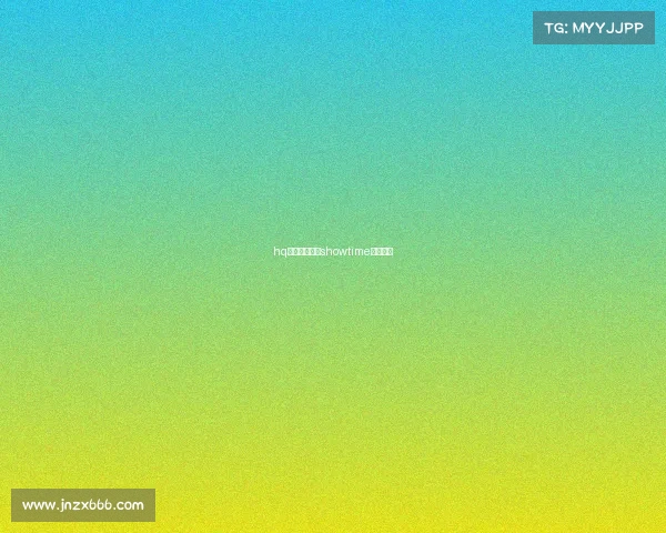 hq电子竞技最新showtime电子竞技