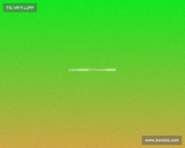 snake电子竞技俱乐部2019-snake电竞中心在哪里 snake电子竞技俱乐部2019-snake电竞中心在哪里