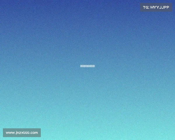 恒大电子科技有限公司